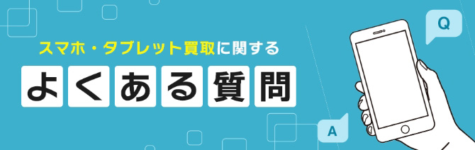 カメラ・レンズの高価買取なら【カメラ買取のアメモバ】